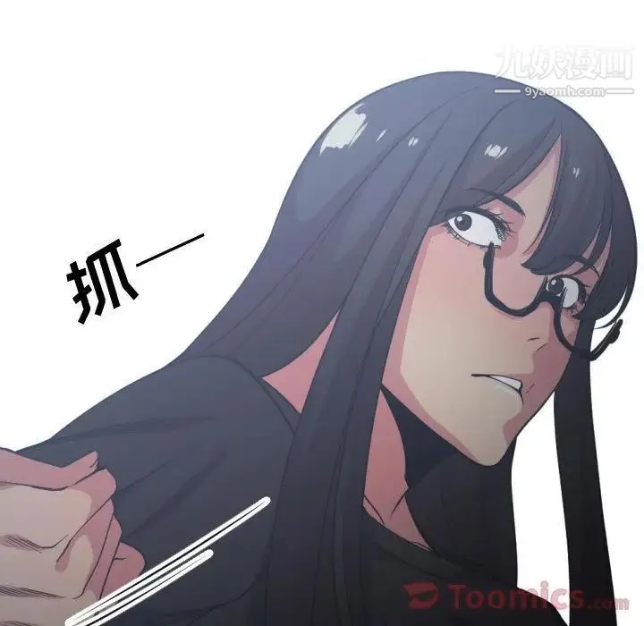 有什么了不起的! 第34话 第111页