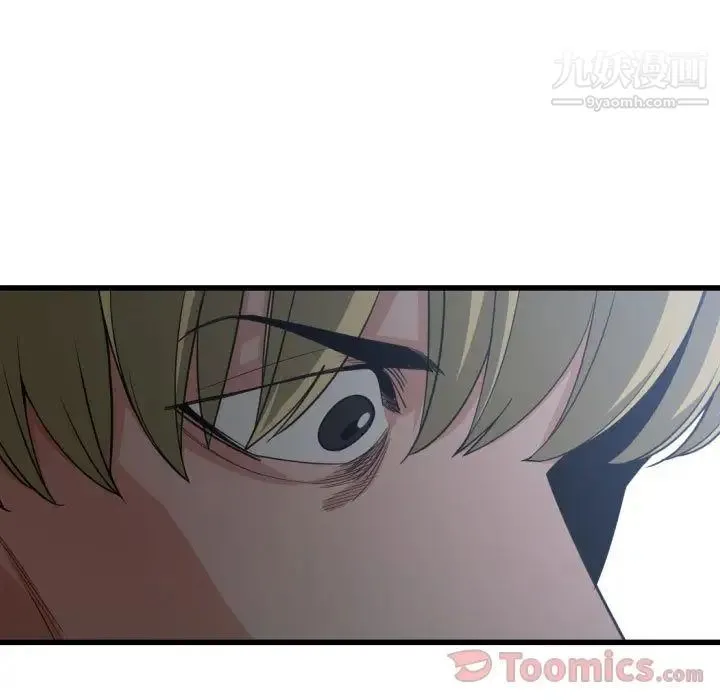 有什么了不起的! 第34话 第53页