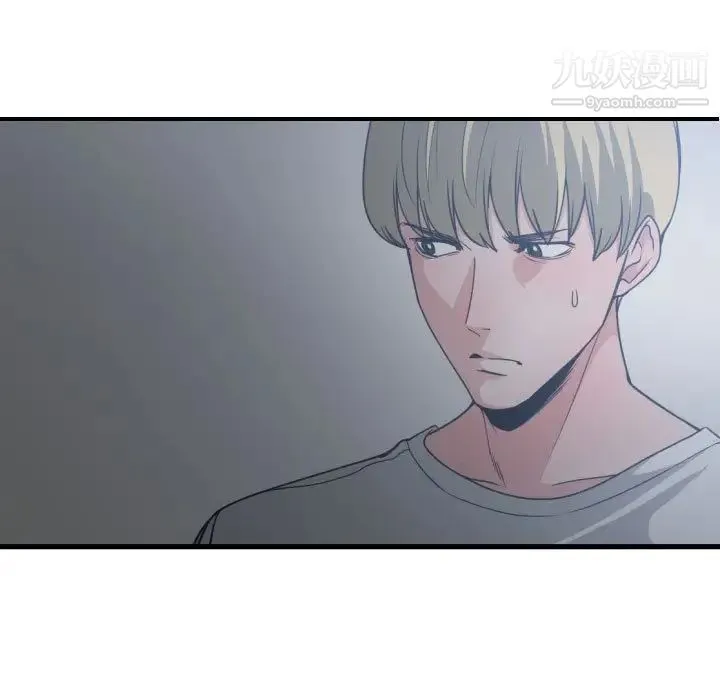 有什么了不起的! 第34话 第84页