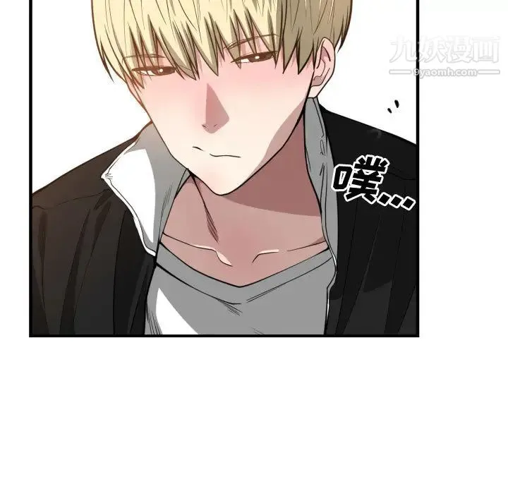 有什么了不起的! 第7话 第56页