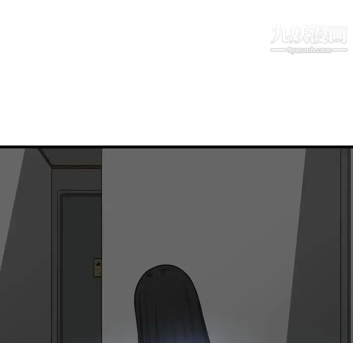 有什么了不起的! 第7话 第100页