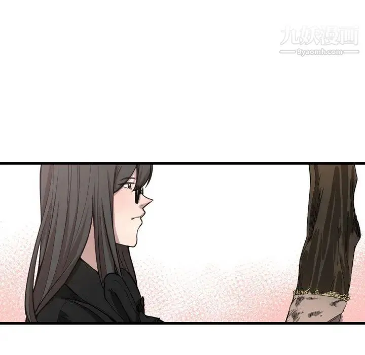 有什么了不起的! 第7话 第29页
