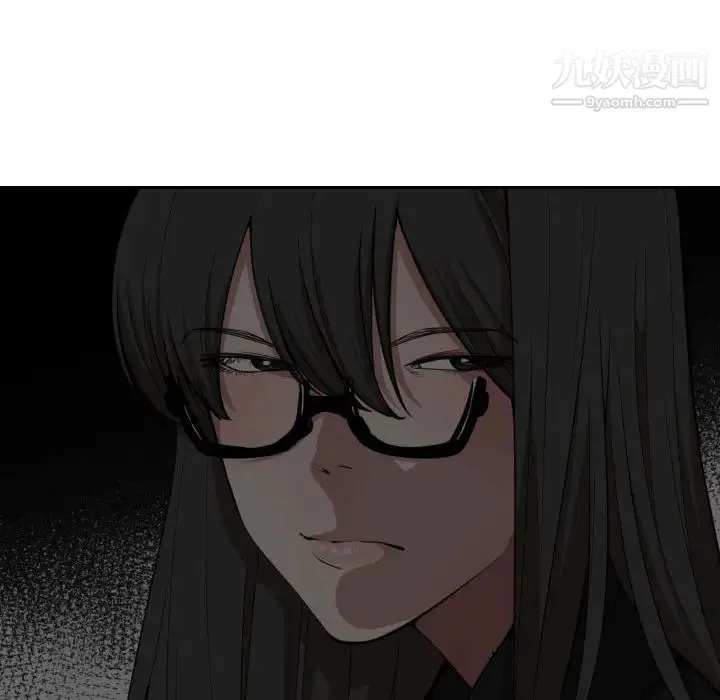 有什么了不起的! 第7话 第65页