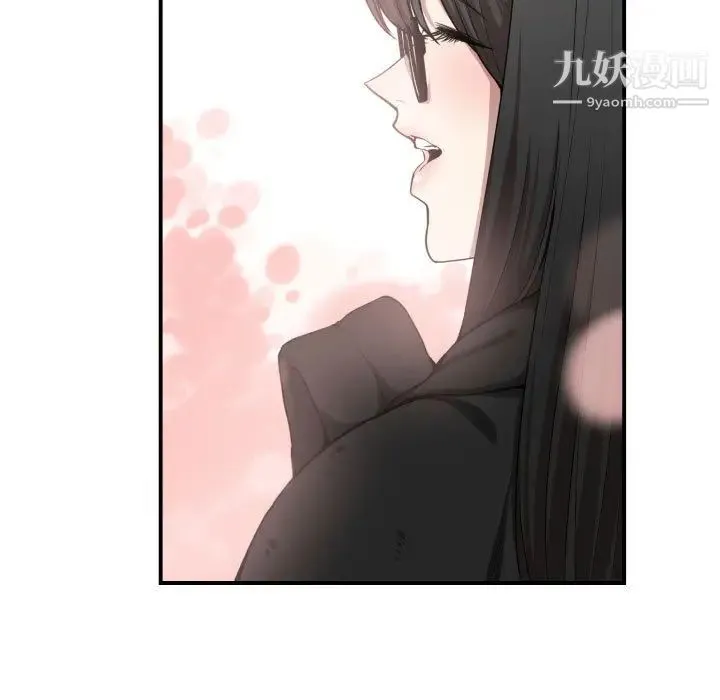 有什么了不起的! 第7话 第10页