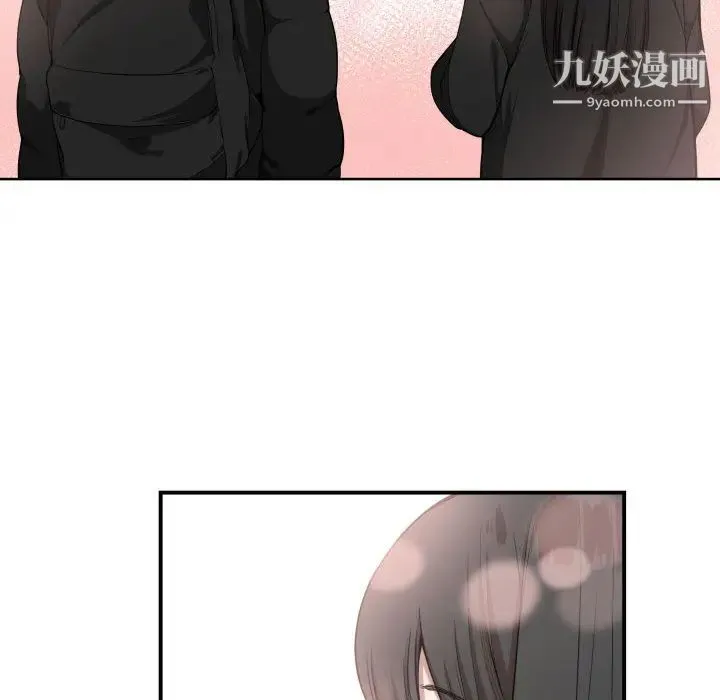有什么了不起的! 第7话 第9页