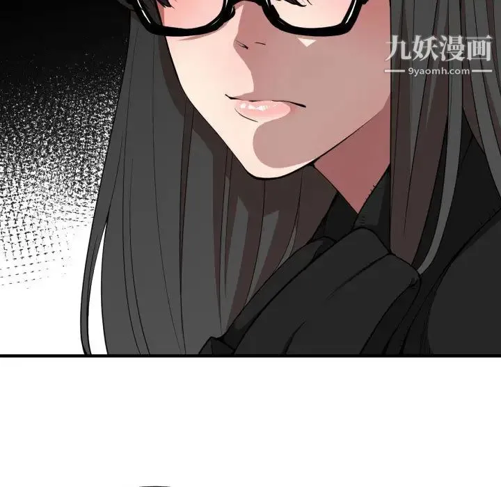 有什么了不起的! 第7话 第25页