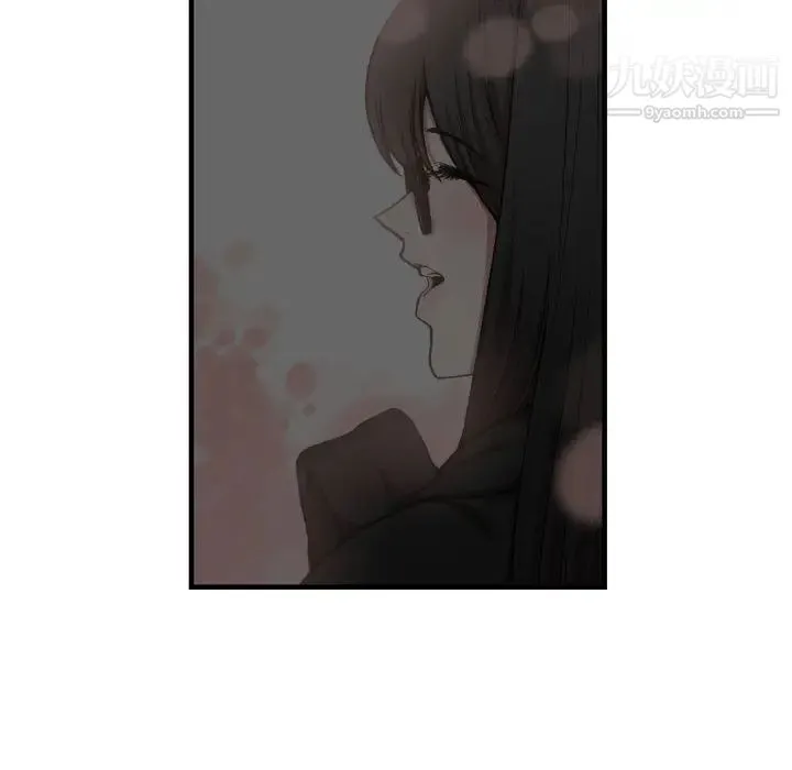 有什么了不起的! 第7话 第49页