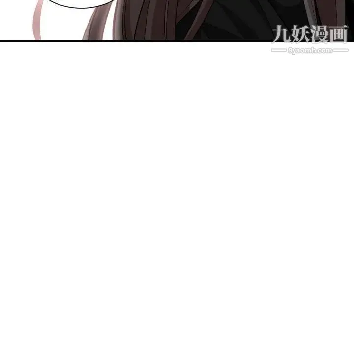 有什么了不起的! 第7话 第31页