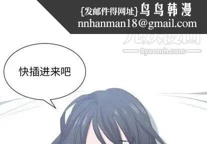 有什么了不起的! 第48话 第1页