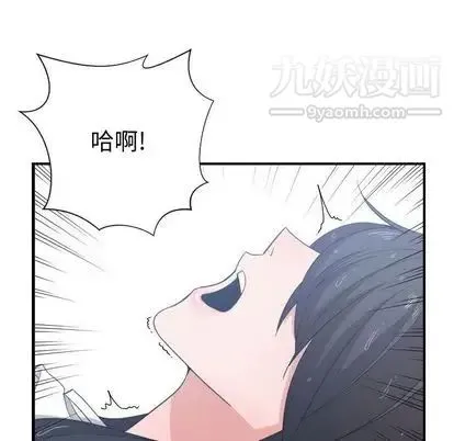 有什么了不起的! 第48话 第33页