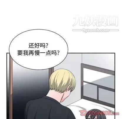 有什么了不起的! 第48话 第38页