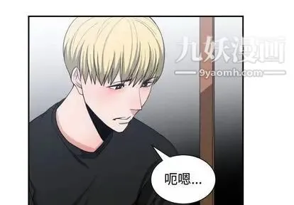有什么了不起的! 第48话 第4页