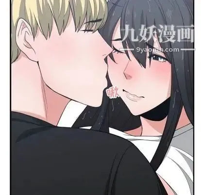 有什么了不起的! 第48话 第24页