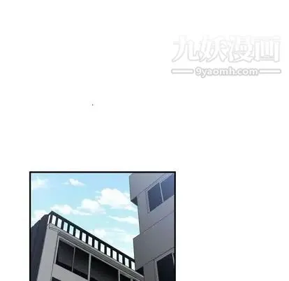 有什么了不起的! 第48话 第88页