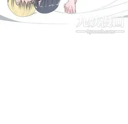 有什么了不起的! 第48话 第87页