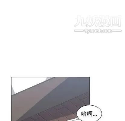 有什么了不起的! 第48话 第58页