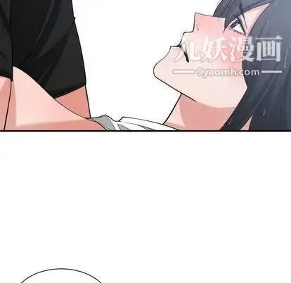 有什么了不起的! 第48话 第21页