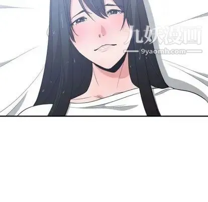 有什么了不起的! 第48话 第27页