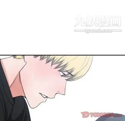有什么了不起的! 第48话 第20页