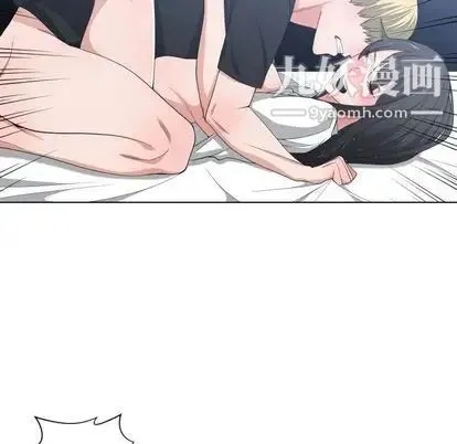 有什么了不起的! 第48话 第17页