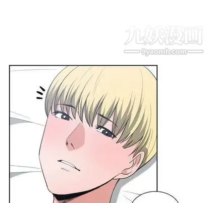 有什么了不起的! 第48话 第93页
