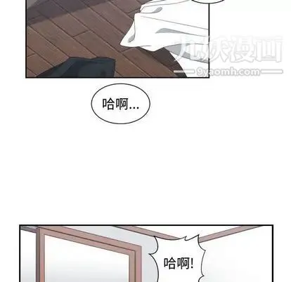 有什么了不起的! 第48话 第59页
