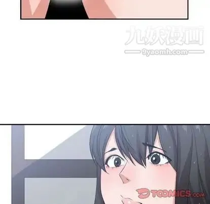有什么了不起的! 第48话 第8页