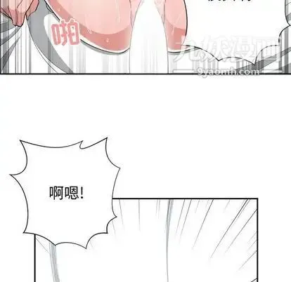 有什么了不起的! 第48话 第36页