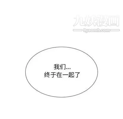 有什么了不起的! 第48话 第28页