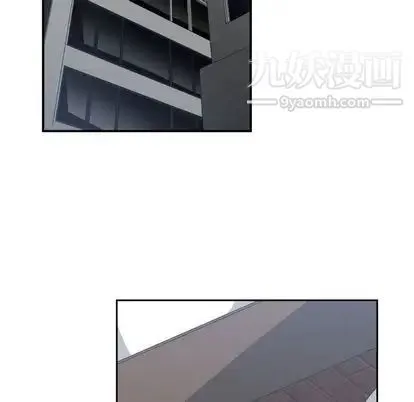 有什么了不起的! 第48话 第89页