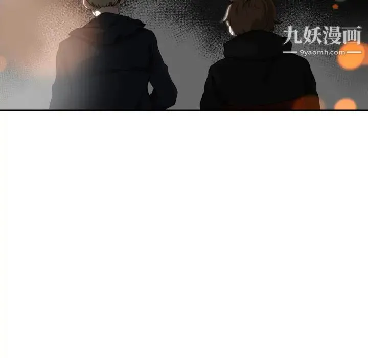 有什么了不起的! 第1话 第17页