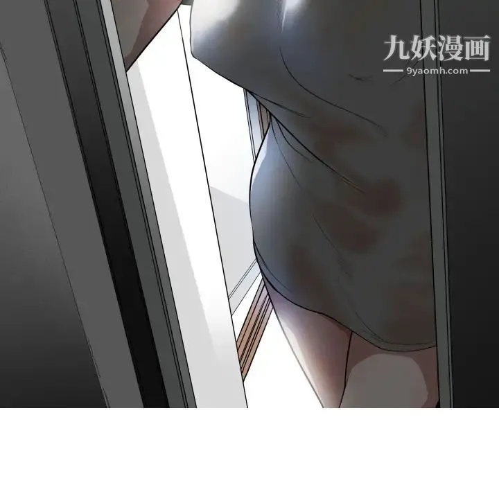 有什么了不起的! 第1话 第28页