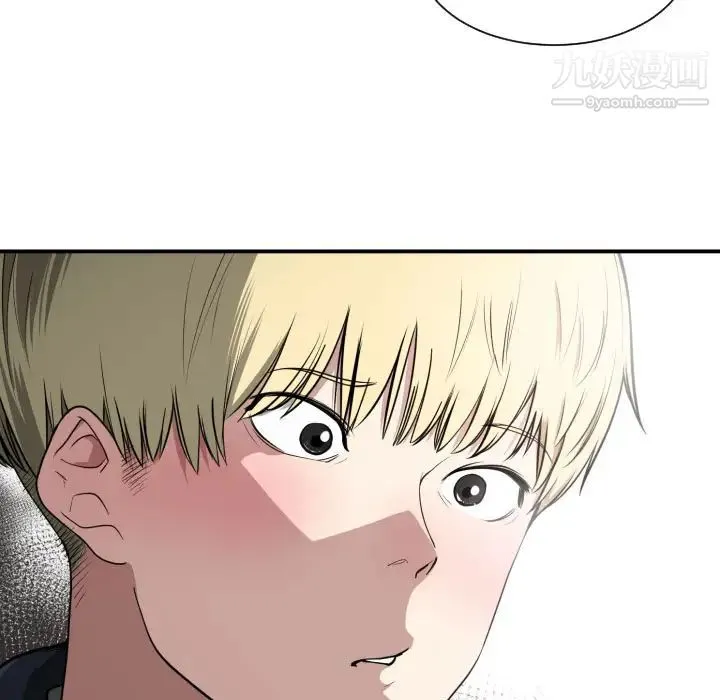 有什么了不起的! 第1话 第25页