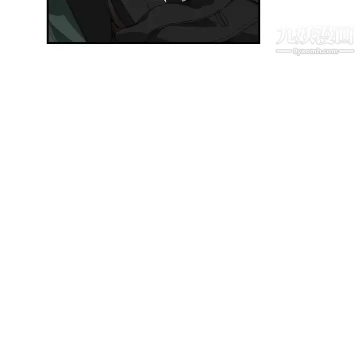 有什么了不起的! 第1话 第11页