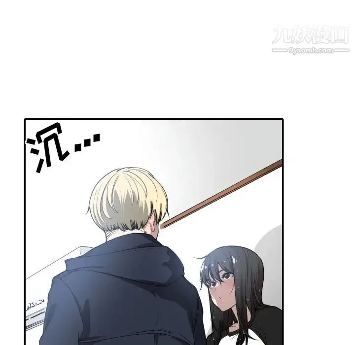 有什么了不起的! 第1话 第34页