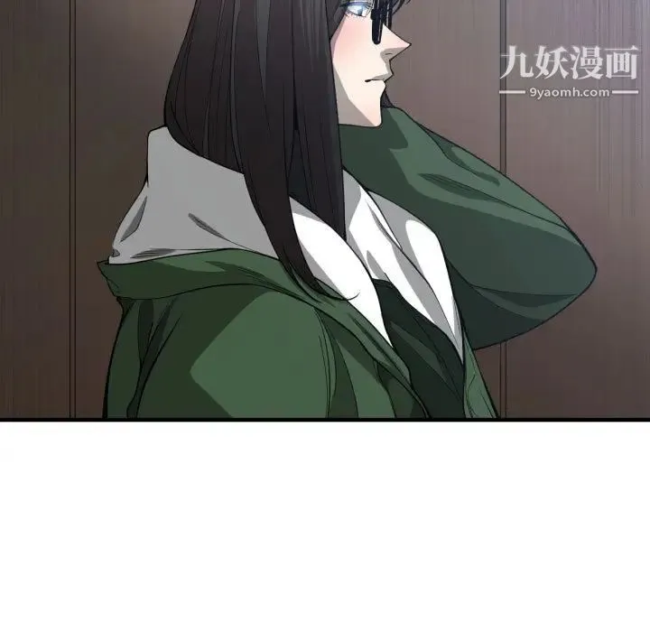 有什么了不起的! 第9话 第28页