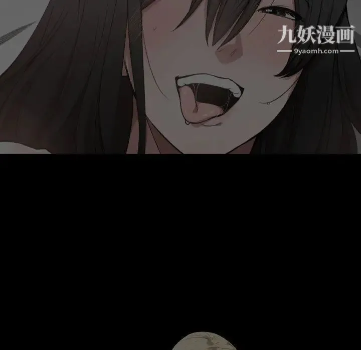 有什么了不起的! 第9话 第5页