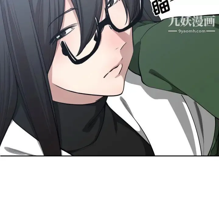 有什么了不起的! 第9话 第64页