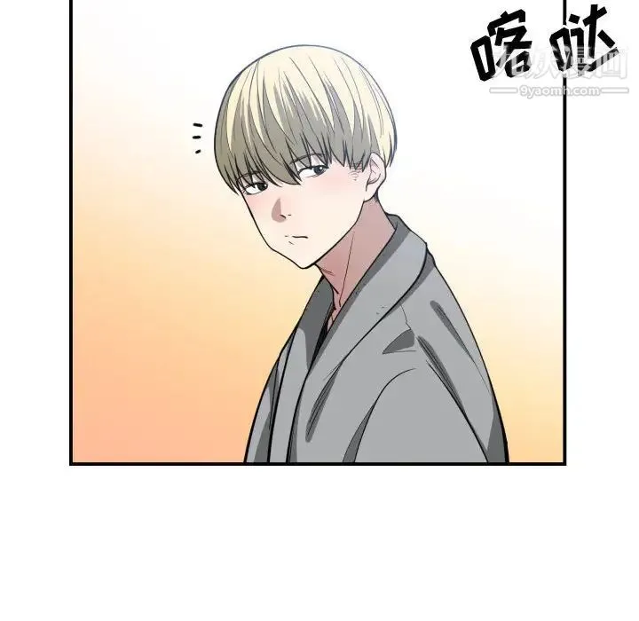 有什么了不起的! 第9话 第100页