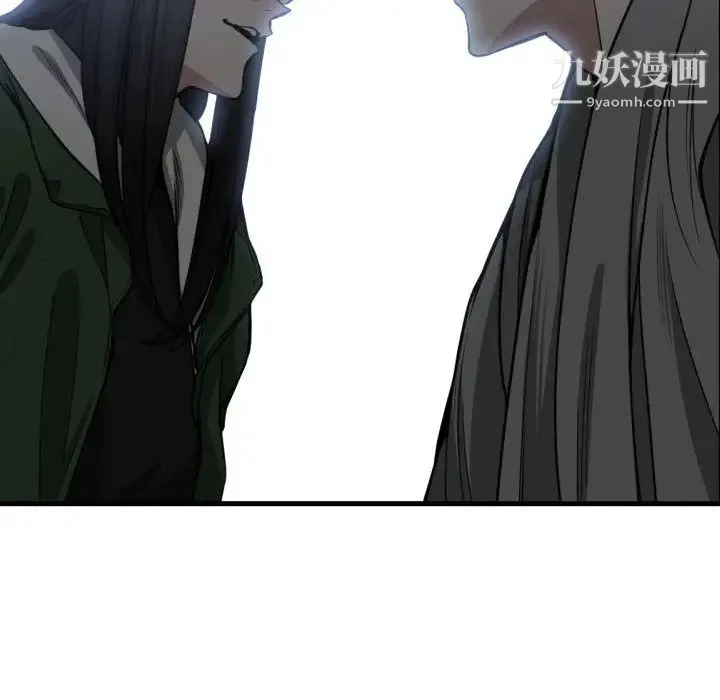 有什么了不起的! 第9话 第83页