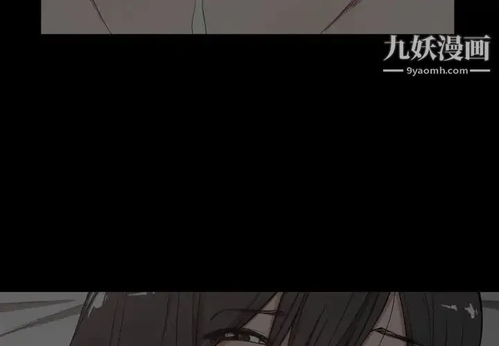 有什么了不起的! 第9话 第4页