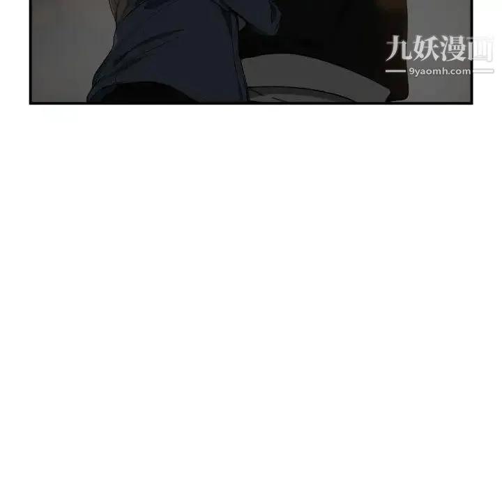 有什么了不起的! 第9话 第59页