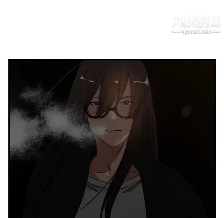 有什么了不起的! 第9话 第29页