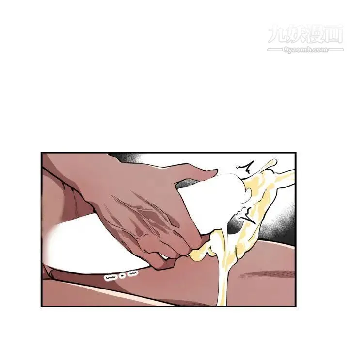 有什么了不起的! 第9话 第18页