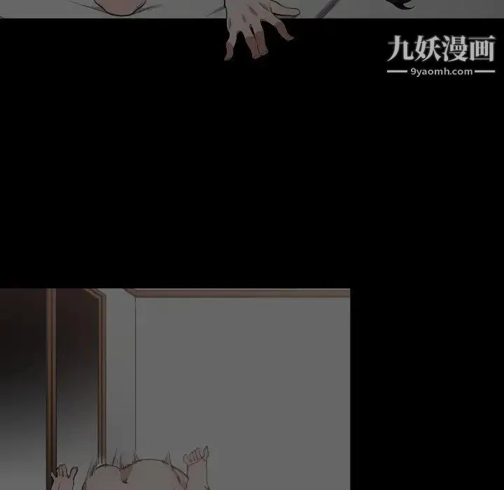 有什么了不起的! 第9话 第7页