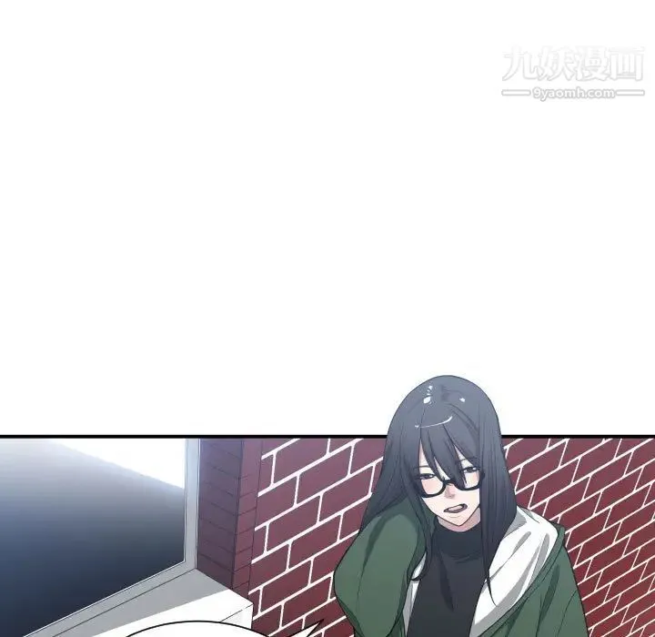 有什么了不起的! 第9话 第54页