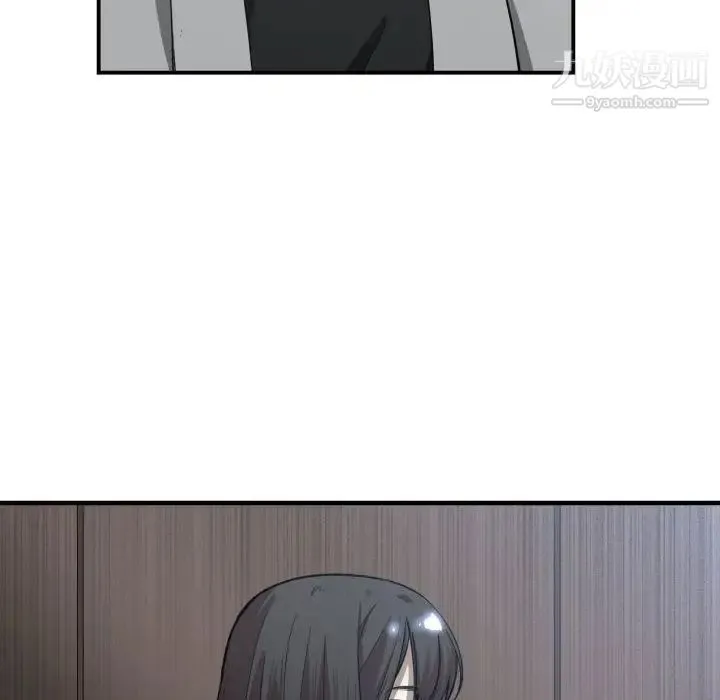 有什么了不起的! 第9话 第27页