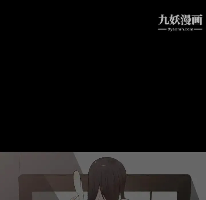 有什么了不起的! 第9话 第15页