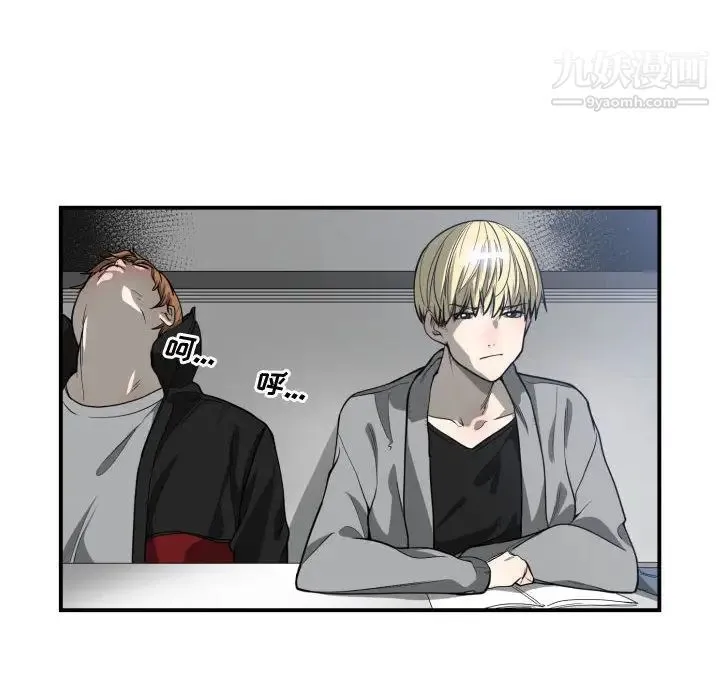 有什么了不起的! 第9话 第25页