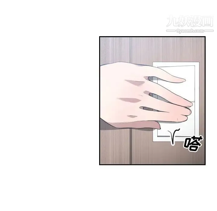 有什么了不起的! 第9话 第38页